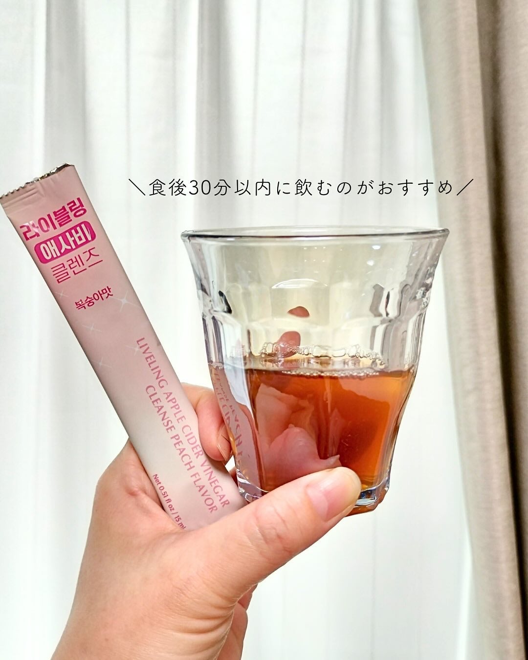 ライブリングアサビクレンズ/LIVELING/酵素ドリンクを使ったクチコミ(3枚目)