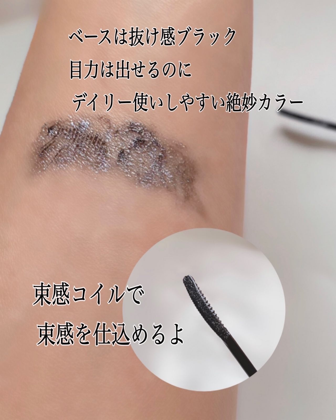 キングダム 束感カールマスカラ/キングダム/マスカラを使ったクチコミ（3枚目）