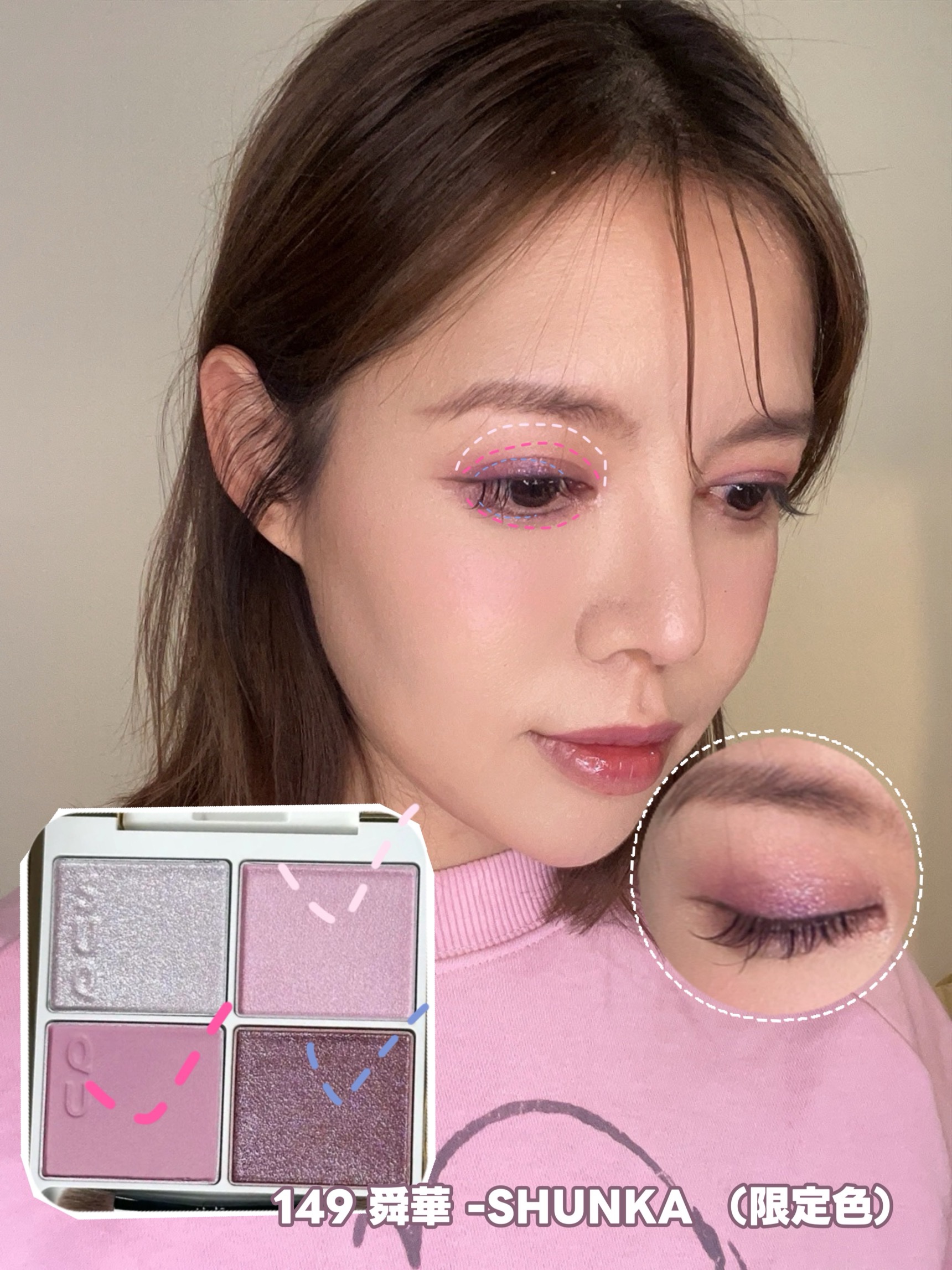 SUQQU メイクアップ キット 舜華/SUQQU/メイクアップキットを使ったクチコミ（2枚目）