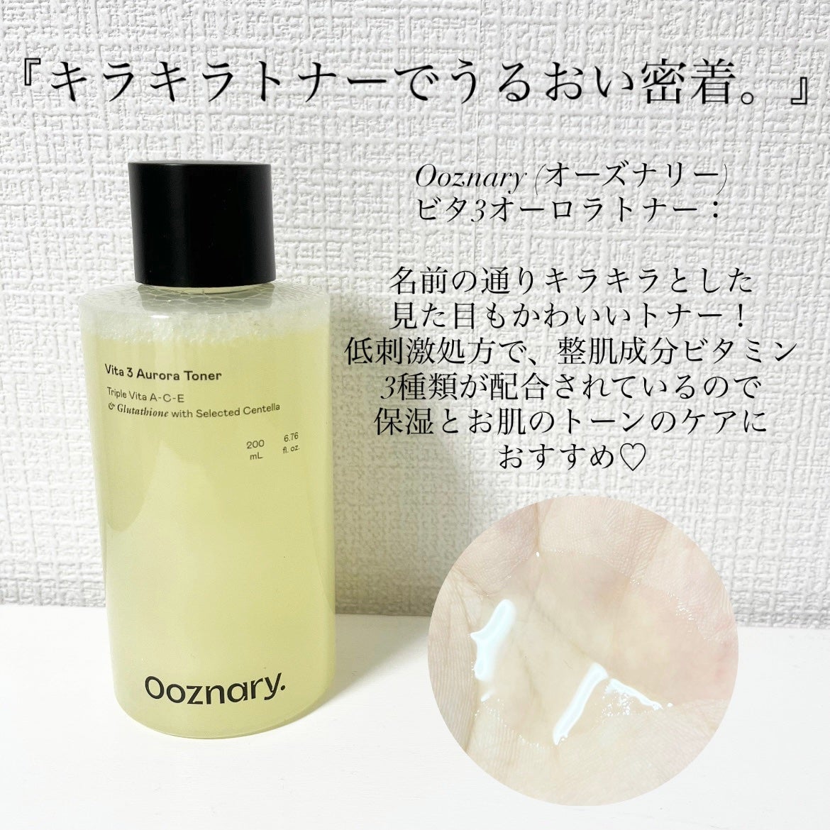 CICA&VITAデイリーマスクパック/COSNORI/シートマスク・パックを使ったクチコミ(2枚目)