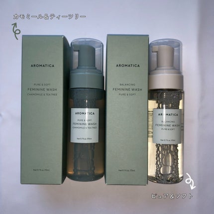 ピュア&ソフトフェミニンウォッシュ /AROMATICA/デリケートゾーンケアを使ったクチコミ(2枚目)