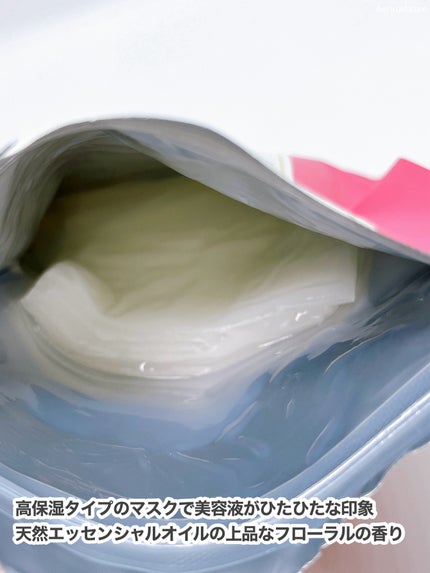 リジュオンリペアエッセンスマスク/ピュレア/シートマスク・パックを使ったクチコミ(5枚目)