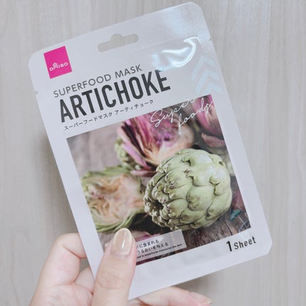 スーパーフード フェイシャルシートマスク/DAISO/洗い流すパック・マスクを使ったクチコミ(1枚目)