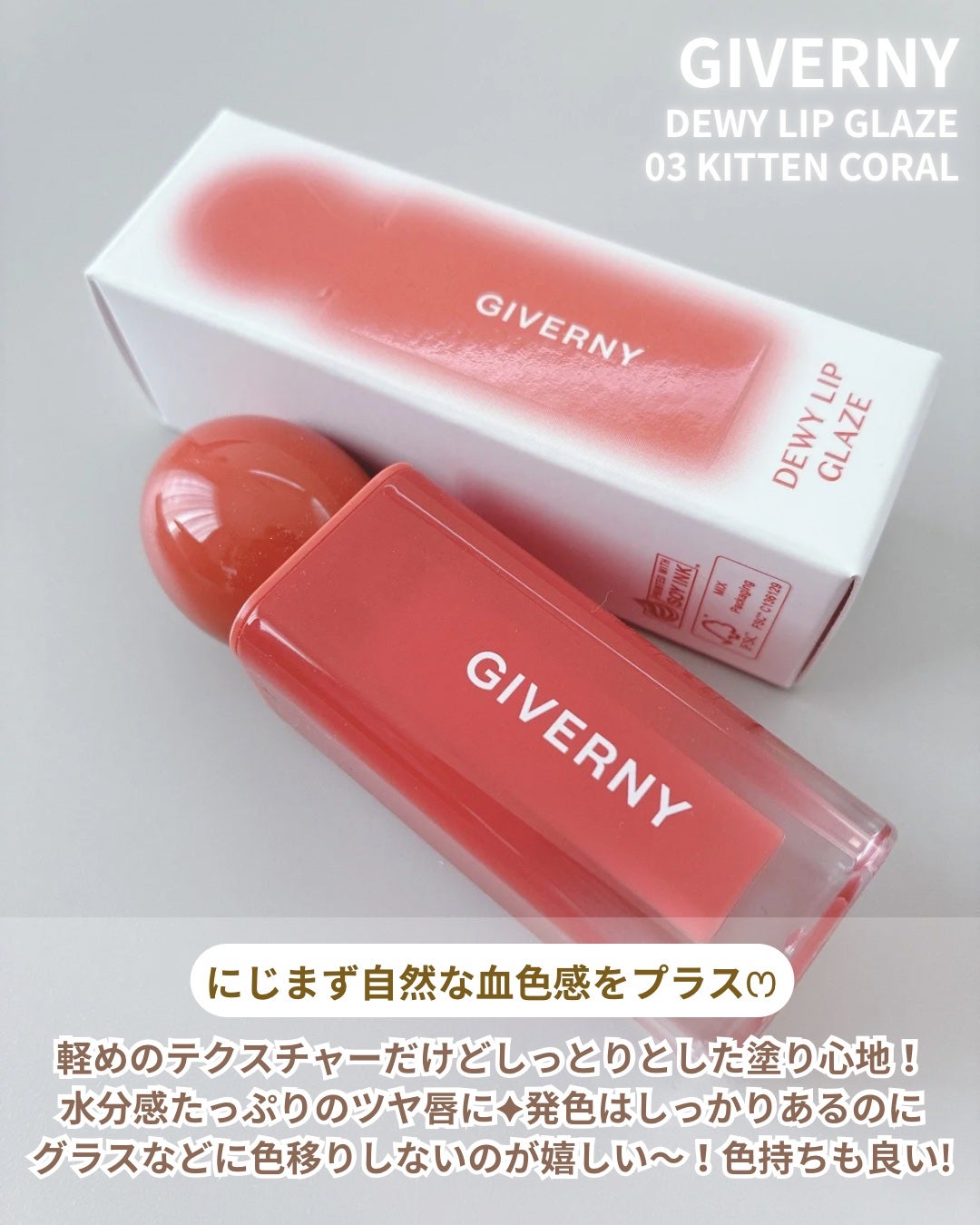 ジヴェルニー 密着カバークッション/GIVERNY/クッションファンデーションを使ったクチコミ(6枚目)