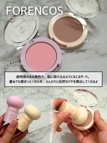 ベアブラッシャー パフ付き/フォレンコス/パウダーチークを使ったクチコミ(6枚目)