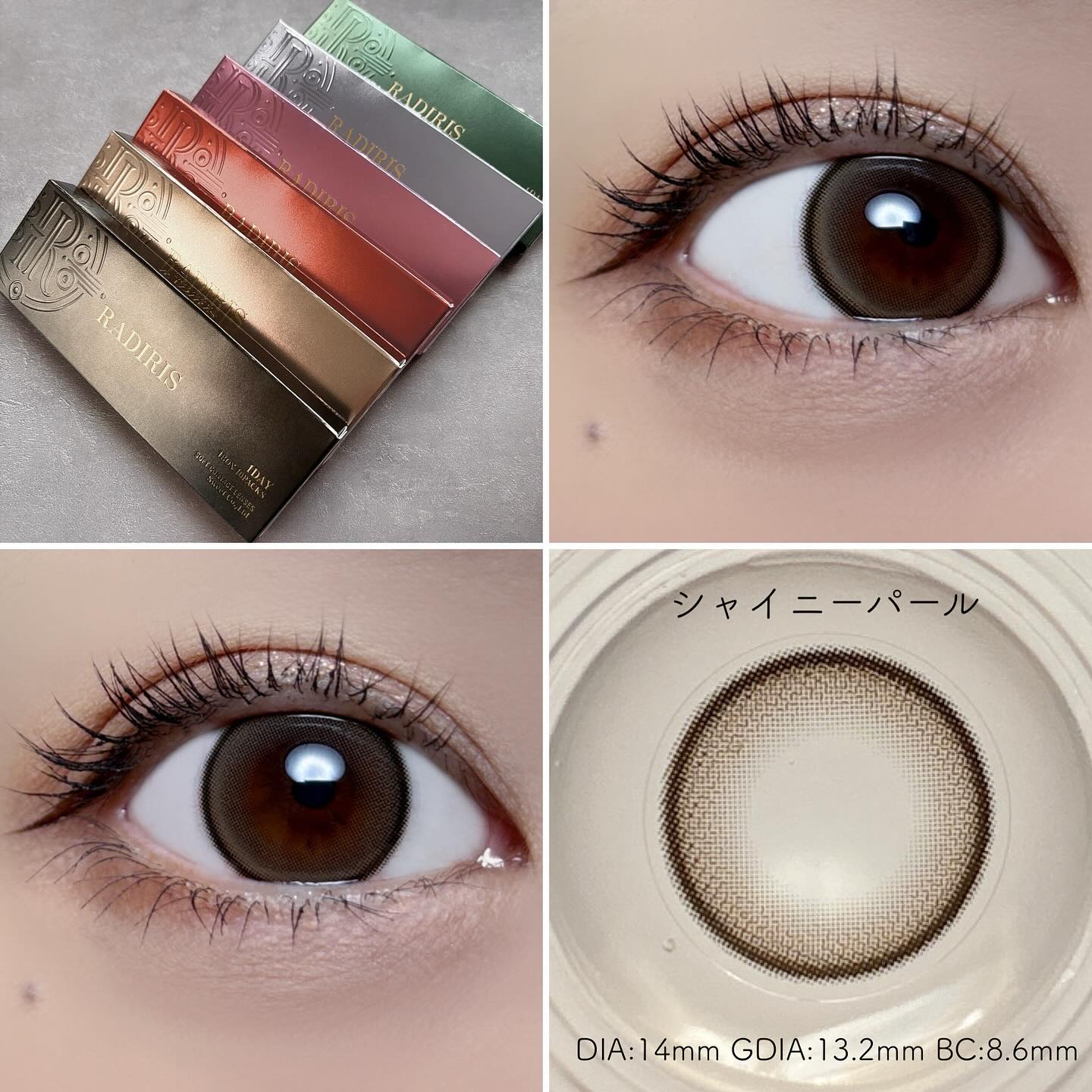 ラディリス 1day/スウィート/ワンデー（１DAY）カラコンを使ったクチコミ（3枚目）