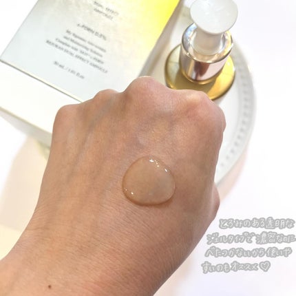 REJURAN デュアルエフェクトアンプル 30ml/REJURAN COSMETICS/美容液を使ったクチコミ(3枚目)