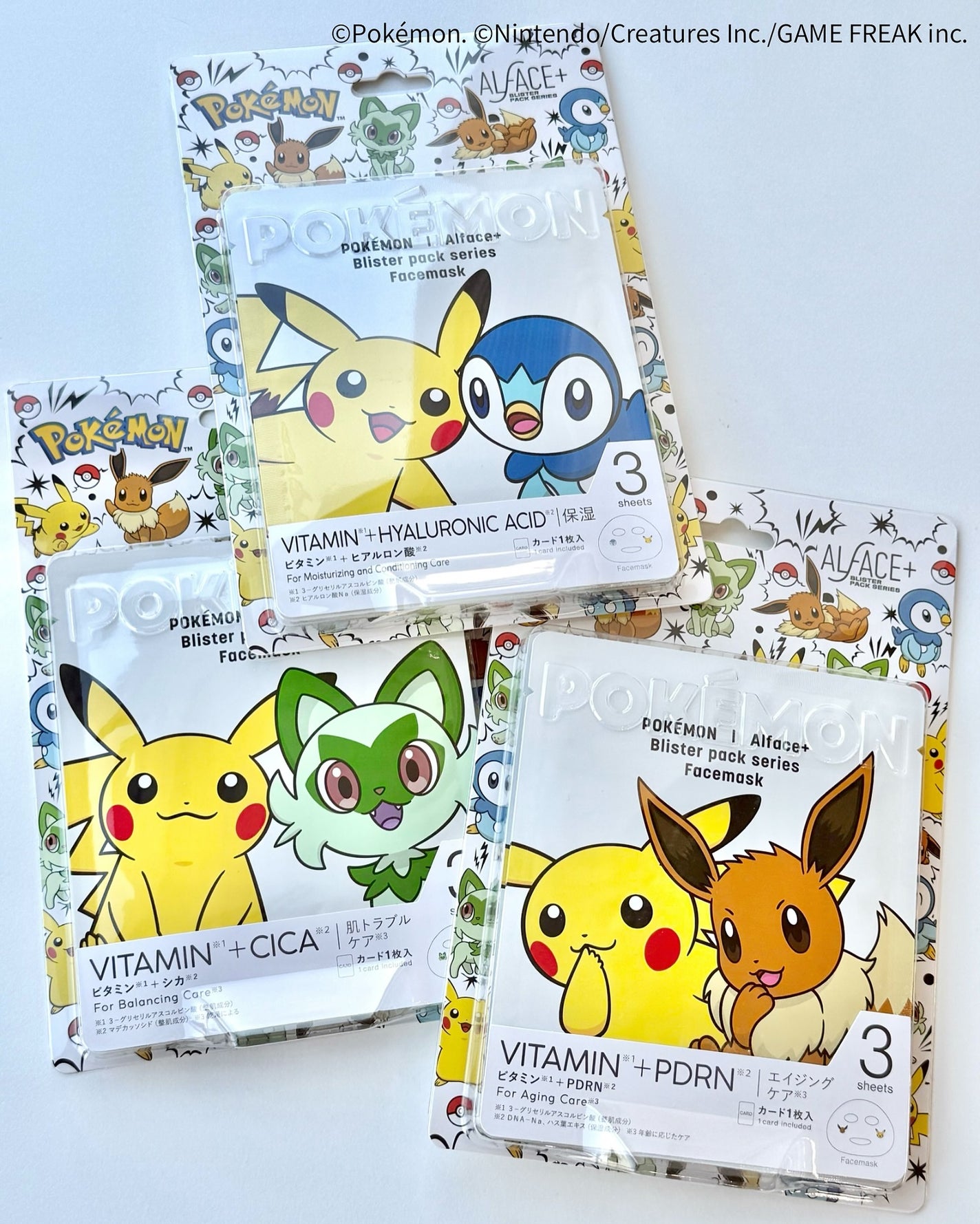 オルフェス BPS ピカチュウ・イーブイ デザイン/ALFACE+/シートマスク・パックを使ったクチコミ(1枚目)