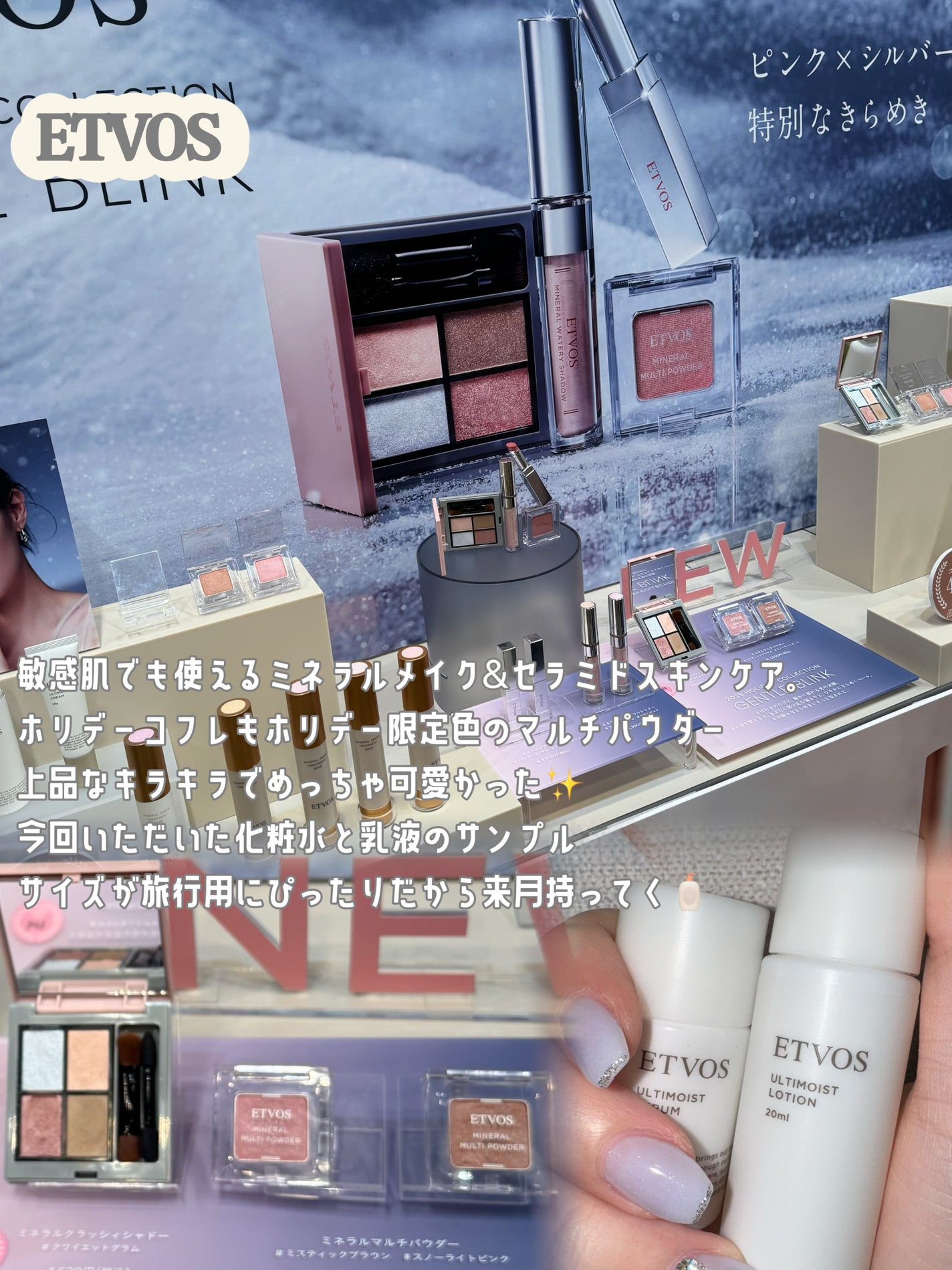 パルファンドトワレ ロールオン ホワイトフローラル/フィアンセ/香水(レディース)を使ったクチコミ(6枚目)