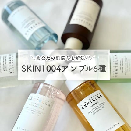 ヒアルーシカ ファースト アンプル/SKIN1004/ブースター・導入液を使ったクチコミ(1枚目)