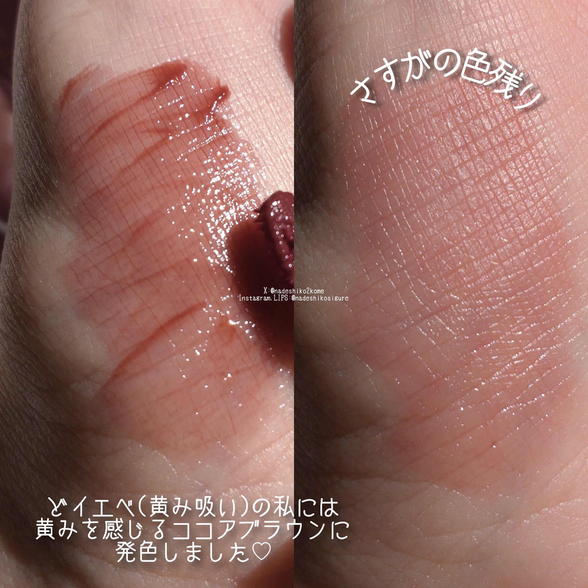 ロウグロウジェルティント/hince/リップティントを使ったクチコミ（3枚目）