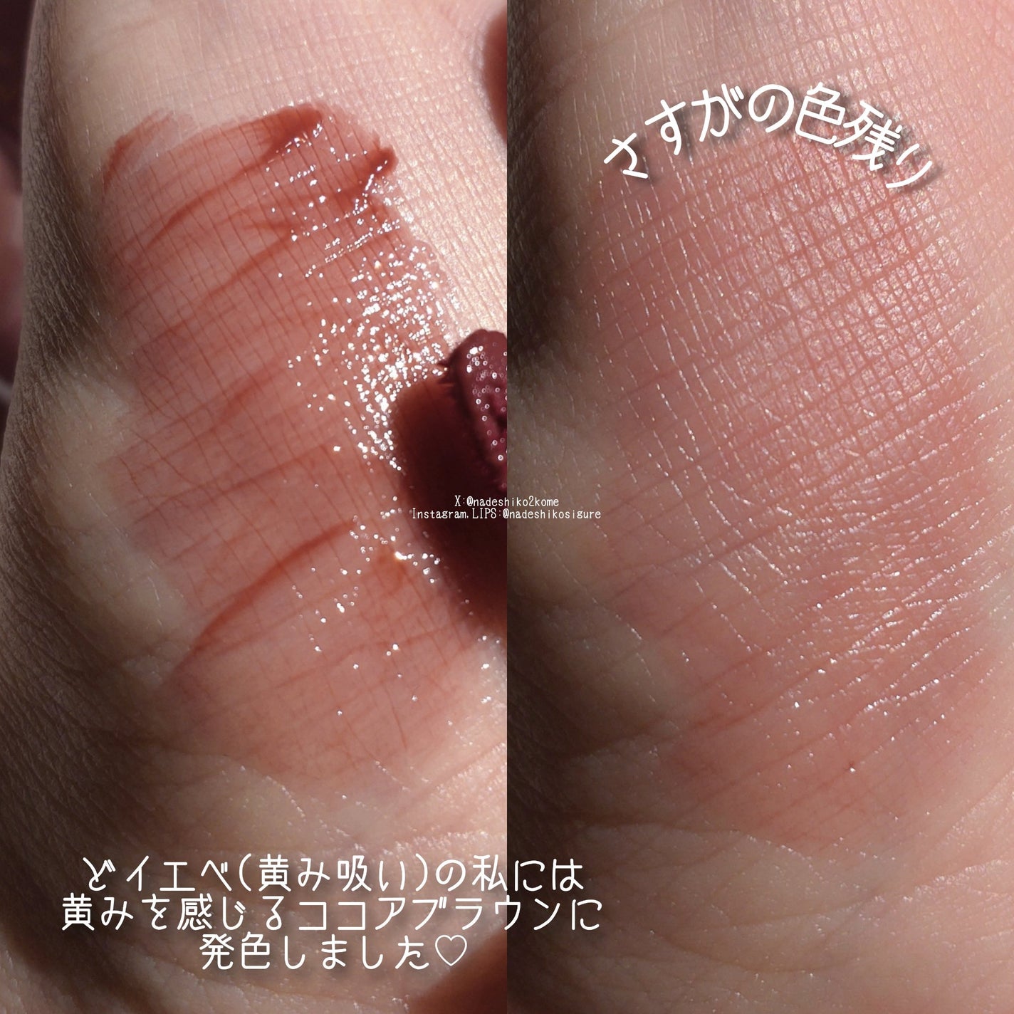 ロウグロウジェルティント/hince/リップティントを使ったクチコミ(3枚目)