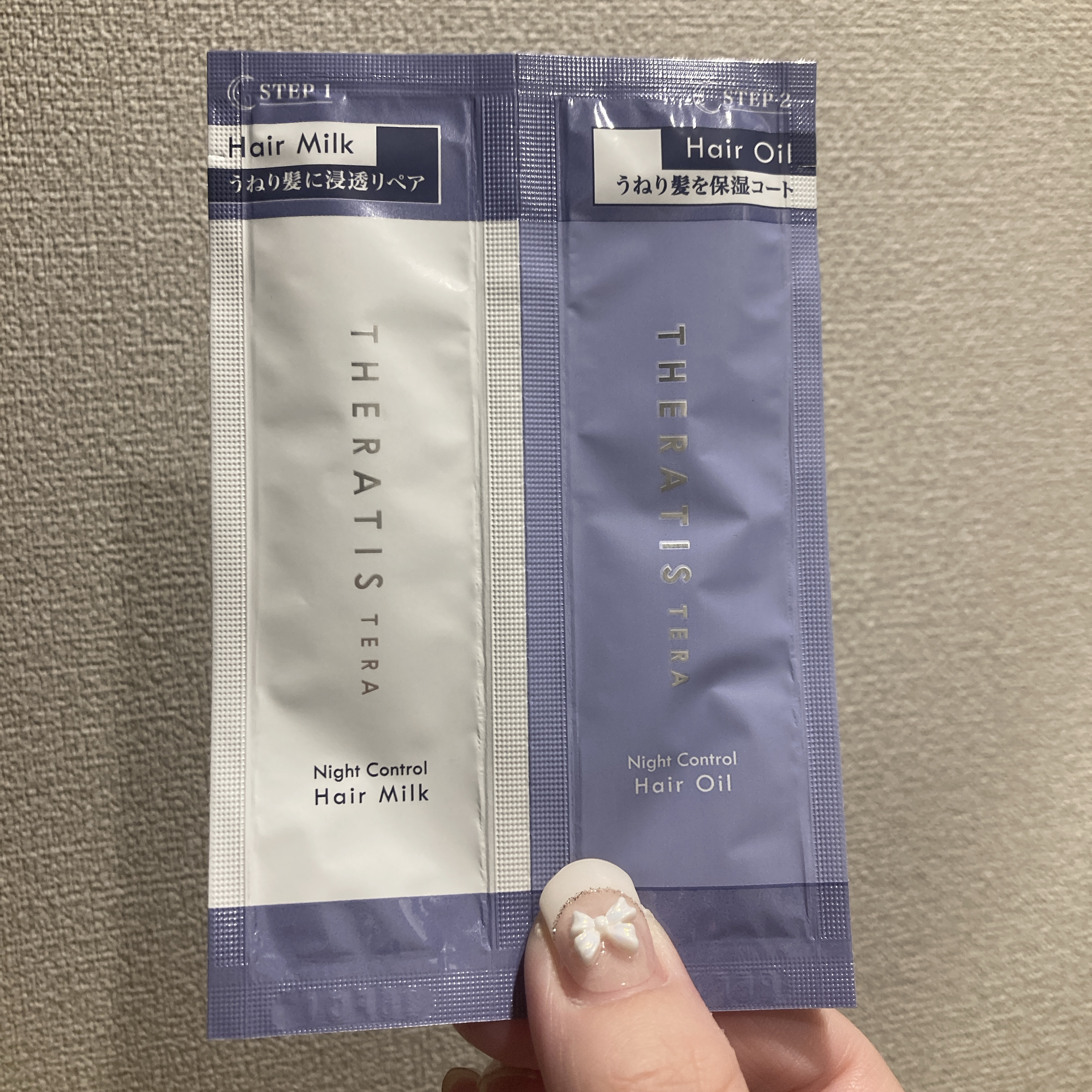 セラティス テラ ナイト コントロール ヘアミルク/THERATIS/ヘアミルクを使ったクチコミ（2枚目）