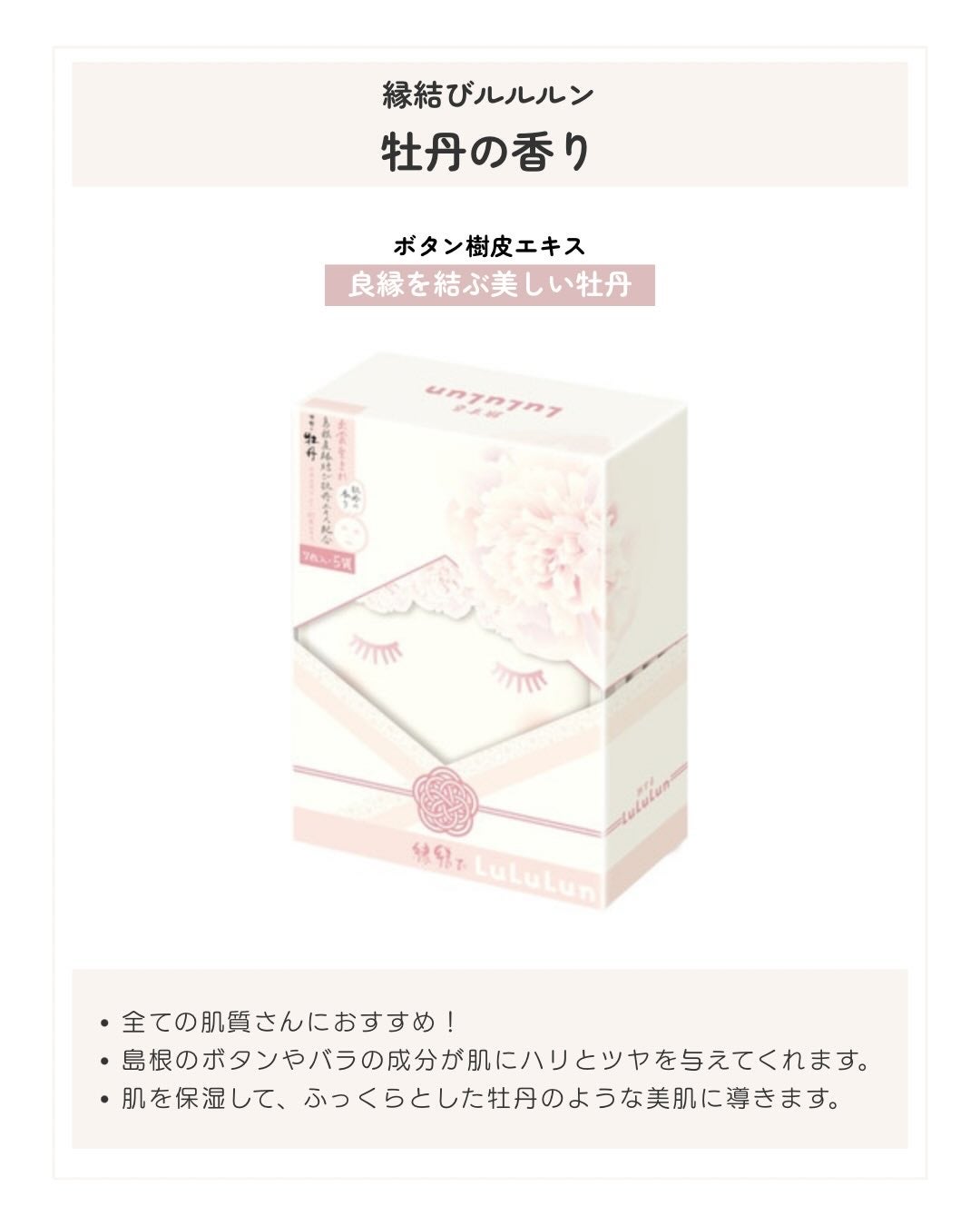 瀬戸内ルルルン(レモンの香り)/ルルルン/シートマスク・パックを使ったクチコミ(4枚目)