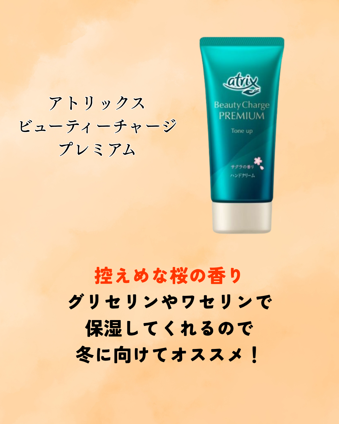 美男塾 on LIPS 「【使うメンズは“マジでモテる”ハンドクリーム6選】手は意外と見..」(3枚目)