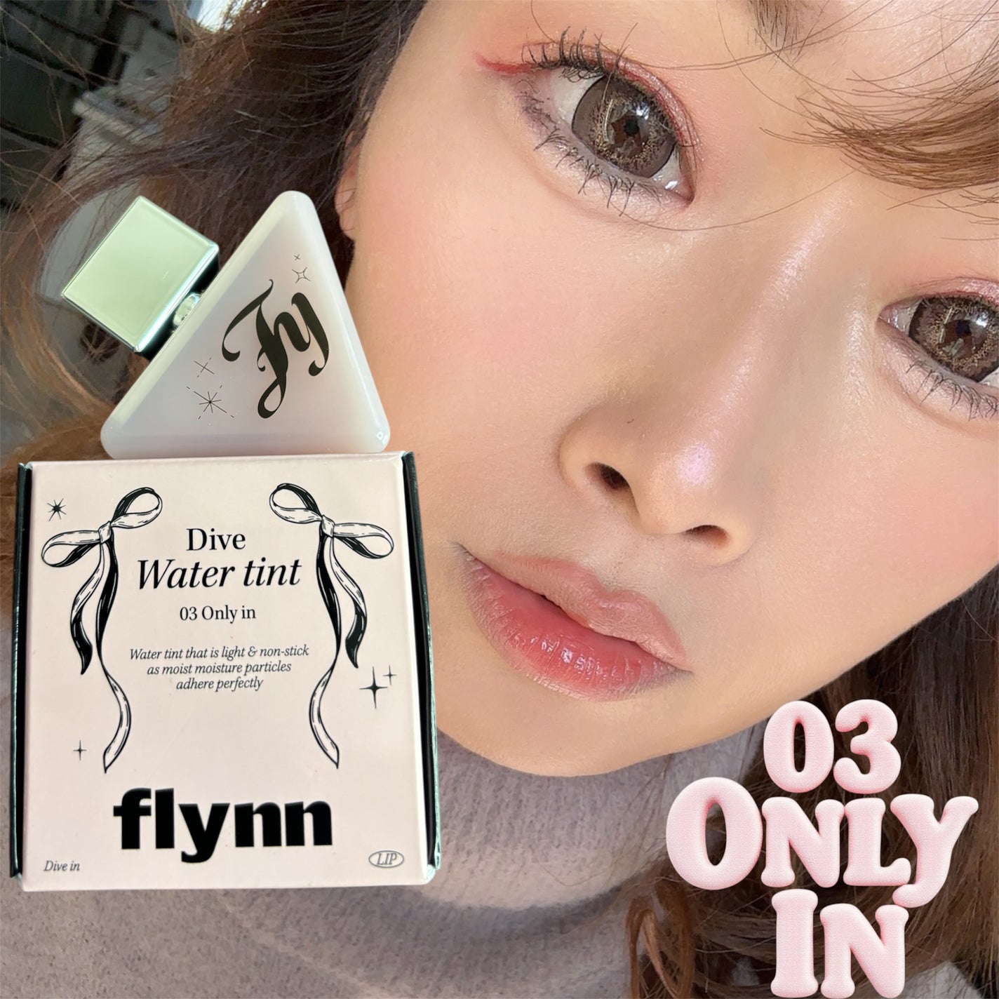 ちゃんまぃ on LIPS 「ムードが一気に高まる💋万能ヌードリップ✨パケが可愛すぎのFly..」(1枚目)