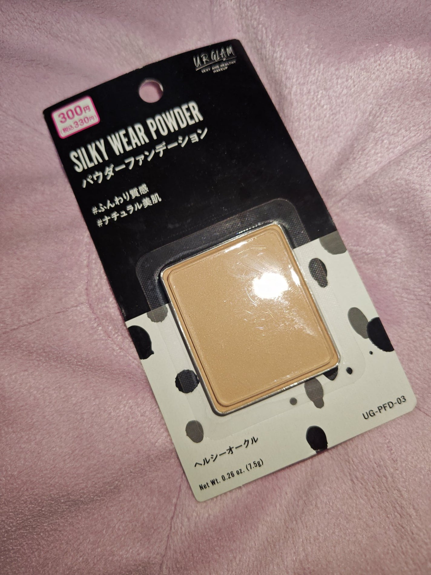 シルキーウェアパウダーファンデーション/U R GLAM/パウダーファンデーションを使ったクチコミ(1枚目)