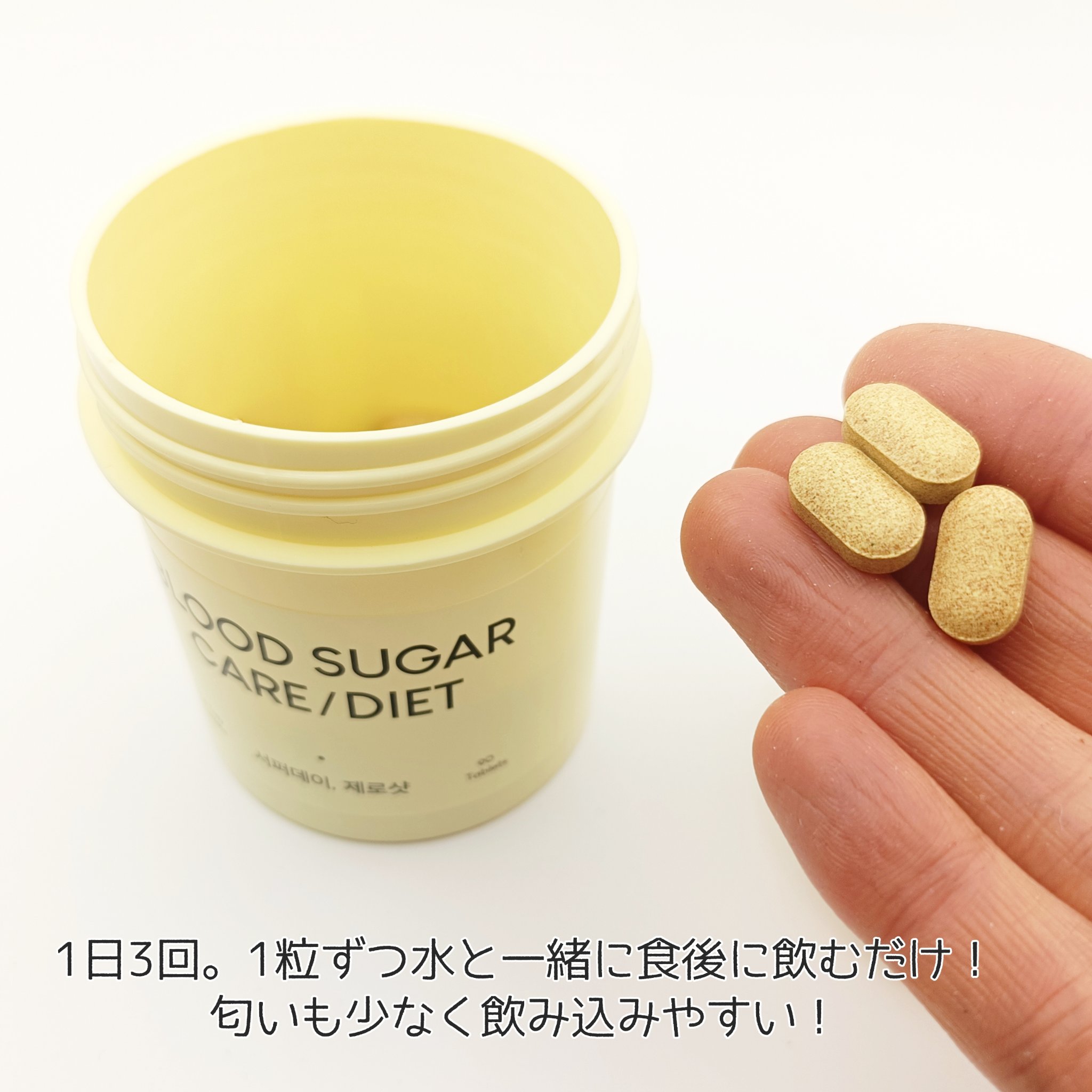 サファーデイ ゼロショット/canteen9/ボディサプリメントを使ったクチコミ（3枚目）