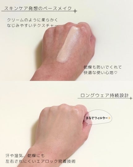 CODEON DDクリームファンデーション/ハンスキン/クリーム・エマルジョンファンデーションを使ったクチコミ(3枚目)