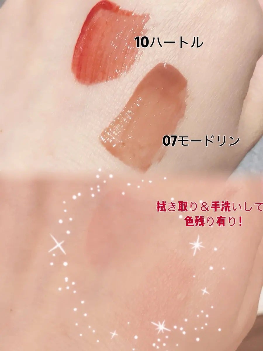 THIN GLOW TINT/BRAYE/口紅を使ったクチコミ(3枚目)