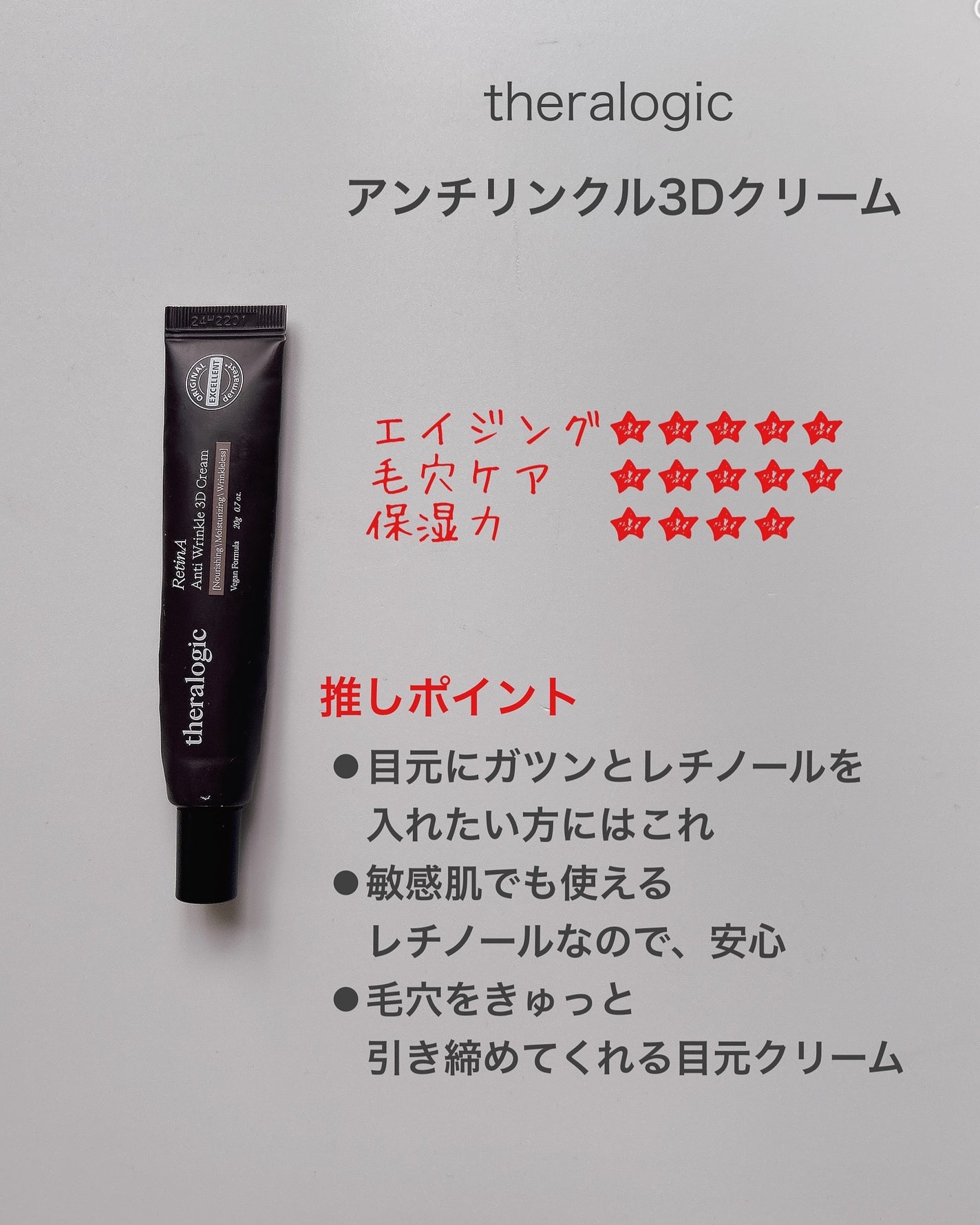 ãããð§žãã©ãã100 on LIPS ã2025幎çã¢ã©ãã£ã䞻婊ã䜿ã£ãŠãå®éã«å¹æãæãããç®å
ã±..ãïŒ5æç®ïŒ