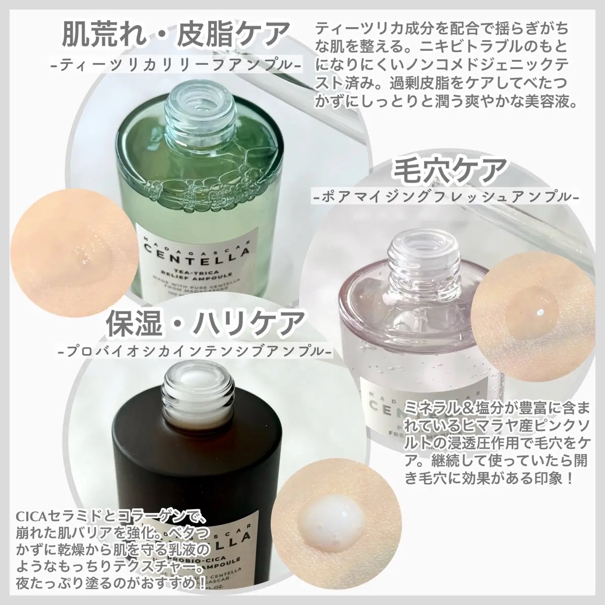 ヒアルーシカ ファースト アンプル/SKIN1004/ブースター・導入液を使ったクチコミ（3枚目）