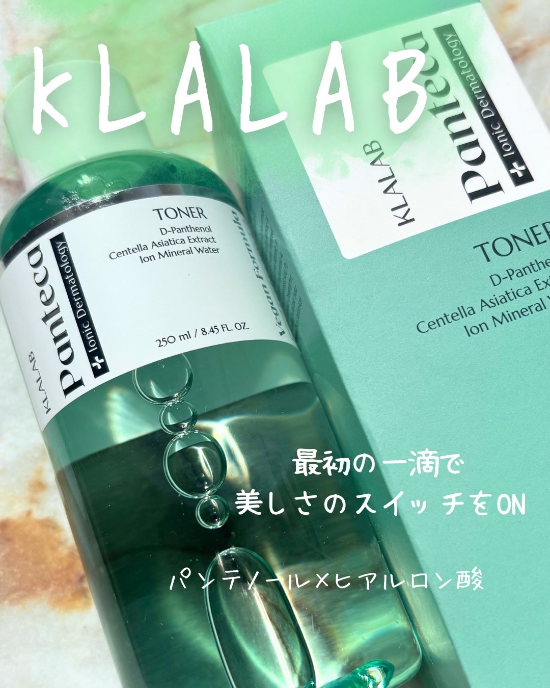 れいか on LIPS 「KLALABパンテカインテンシブトナー最近これにめちゃくちゃハ..」(1枚目)