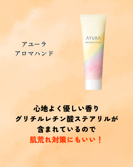 美男塾 on LIPS 「【使うメンズは“マジでモテる”ハンドクリーム6選】手は意外と見..」(4枚目)