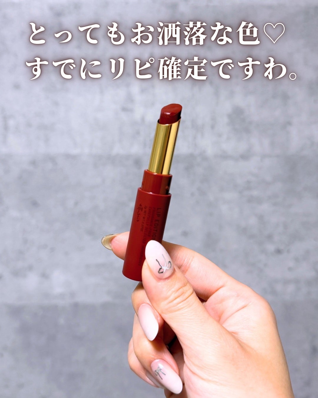 エテュセ リップエディション(ティントルージュ)/ettusais/リップティントを使ったクチコミ(4枚目)