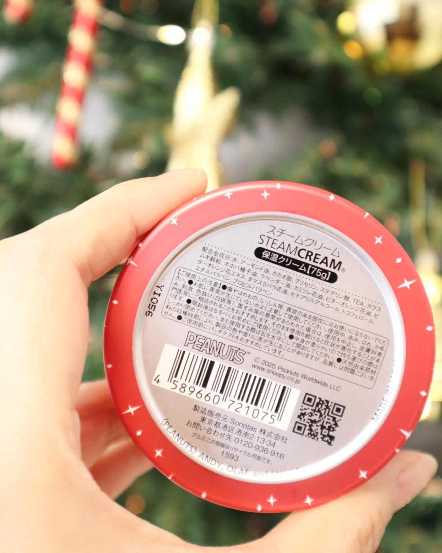 スチームクリーム/STEAMCREAM/ボディクリームを使ったクチコミ(3枚目)