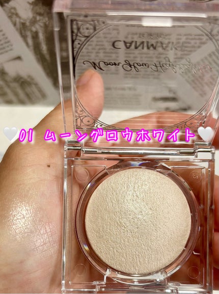 ムーングロウハイライター/キャンメイク/ハイライトを使ったクチコミ(2枚目)