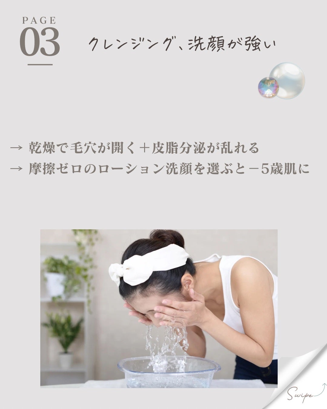 ããðæ¯ç©Žã¬ã¹Ãéææå³é on LIPS ãã30代ããããã¡ãªâèãèŠãâNG5ã€ïŒãäžã€ã§ãåœãŠã¯ãŸ..ãïŒ4æç®ïŒ