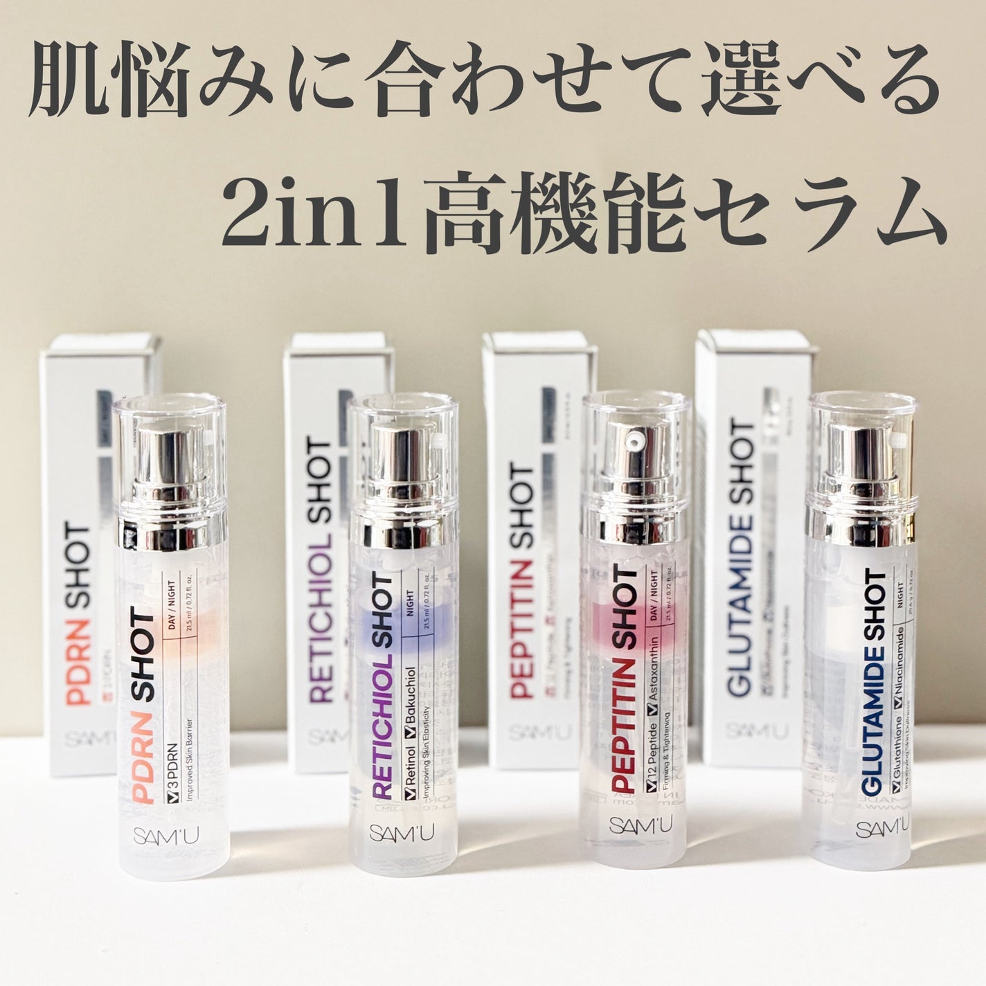 PDRN SHOT/SAM'U/美容液を使ったクチコミ(8枚目)