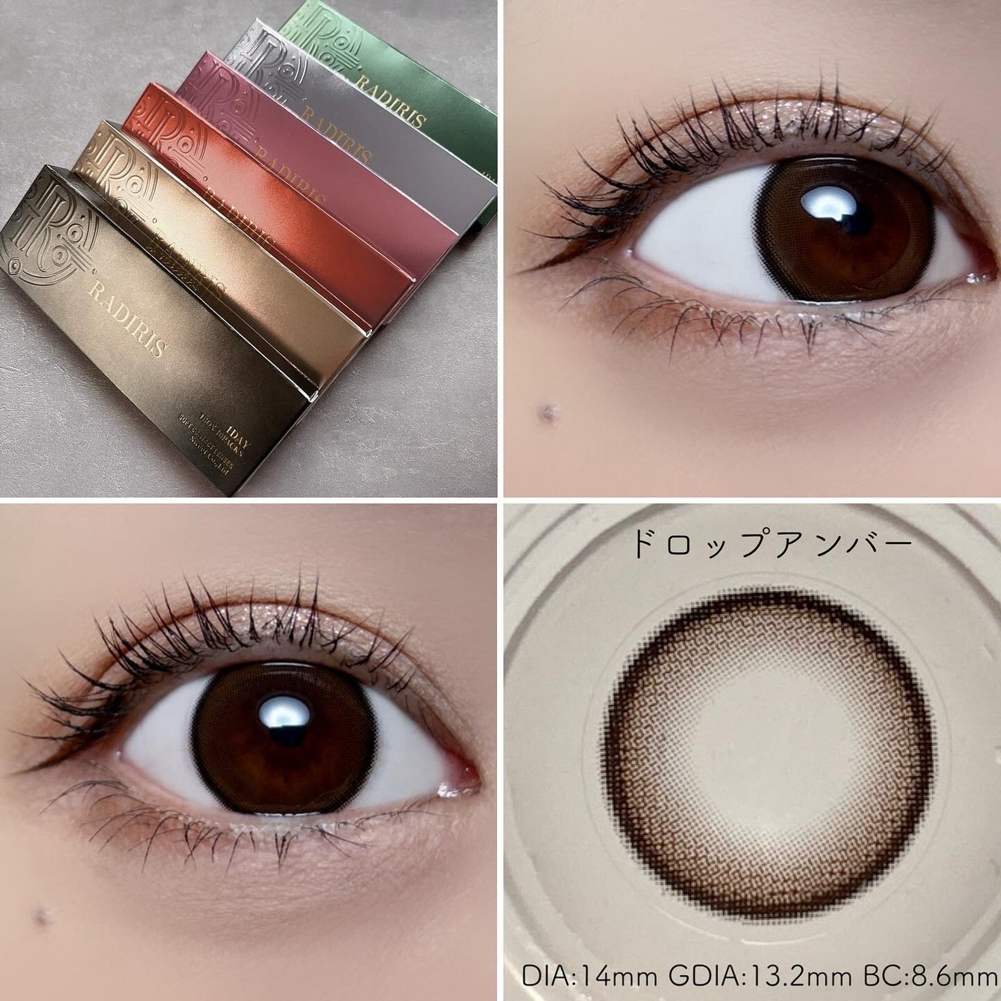 ラディリス 1day/スウィート/ワンデー(1DAY)カラコンを使ったクチコミ(2枚目)