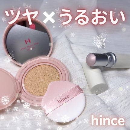 トゥルーディメンションラディアンスバーム/hince/スティックハイライトを使ったクチコミ(1枚目)
