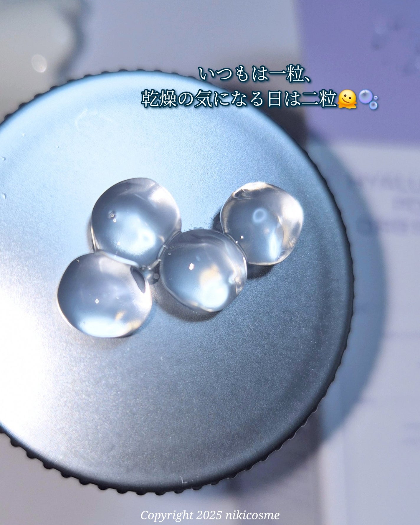 ヒアルPDRNオーブセラム/HAUA/美容液を使ったクチコミ(3枚目)