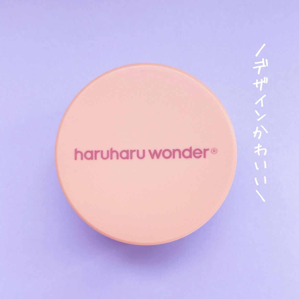 ブラックライスプロバイオティクスバリアエッセンス /haruharu wonder/美容液を使ったクチコミ（3枚目）