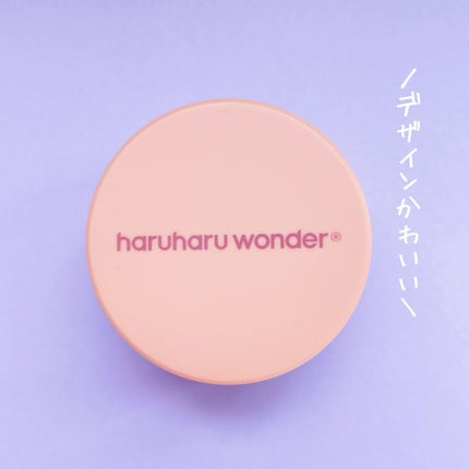 センテラフィト&5ペプチド コンセントレイトクリーム/haruharu wonder/フェイスクリームを使ったクチコミ(3枚目)