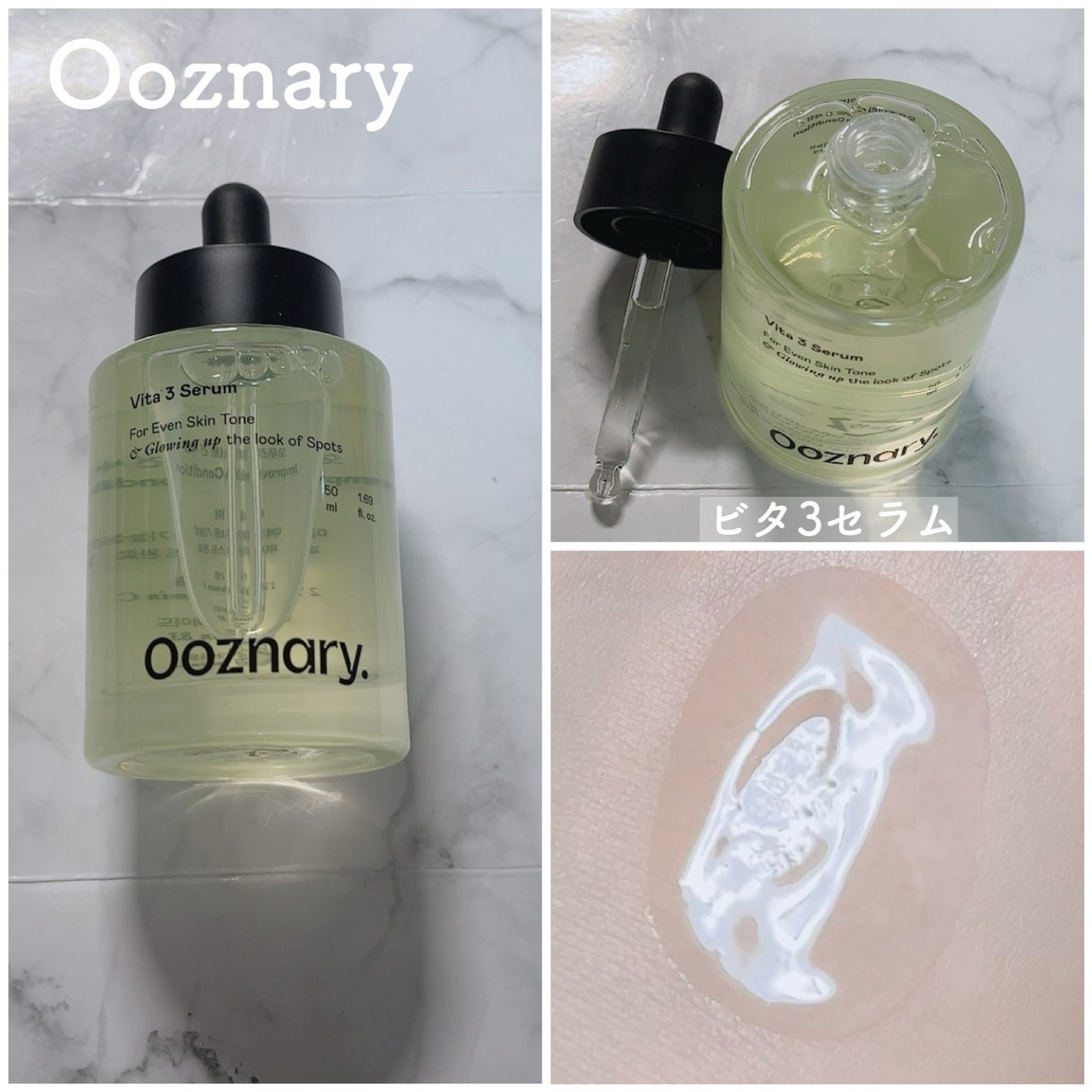 ReDRNエクソソームアンプル/Dr.nineteen/美容液を使ったクチコミ(3枚目)