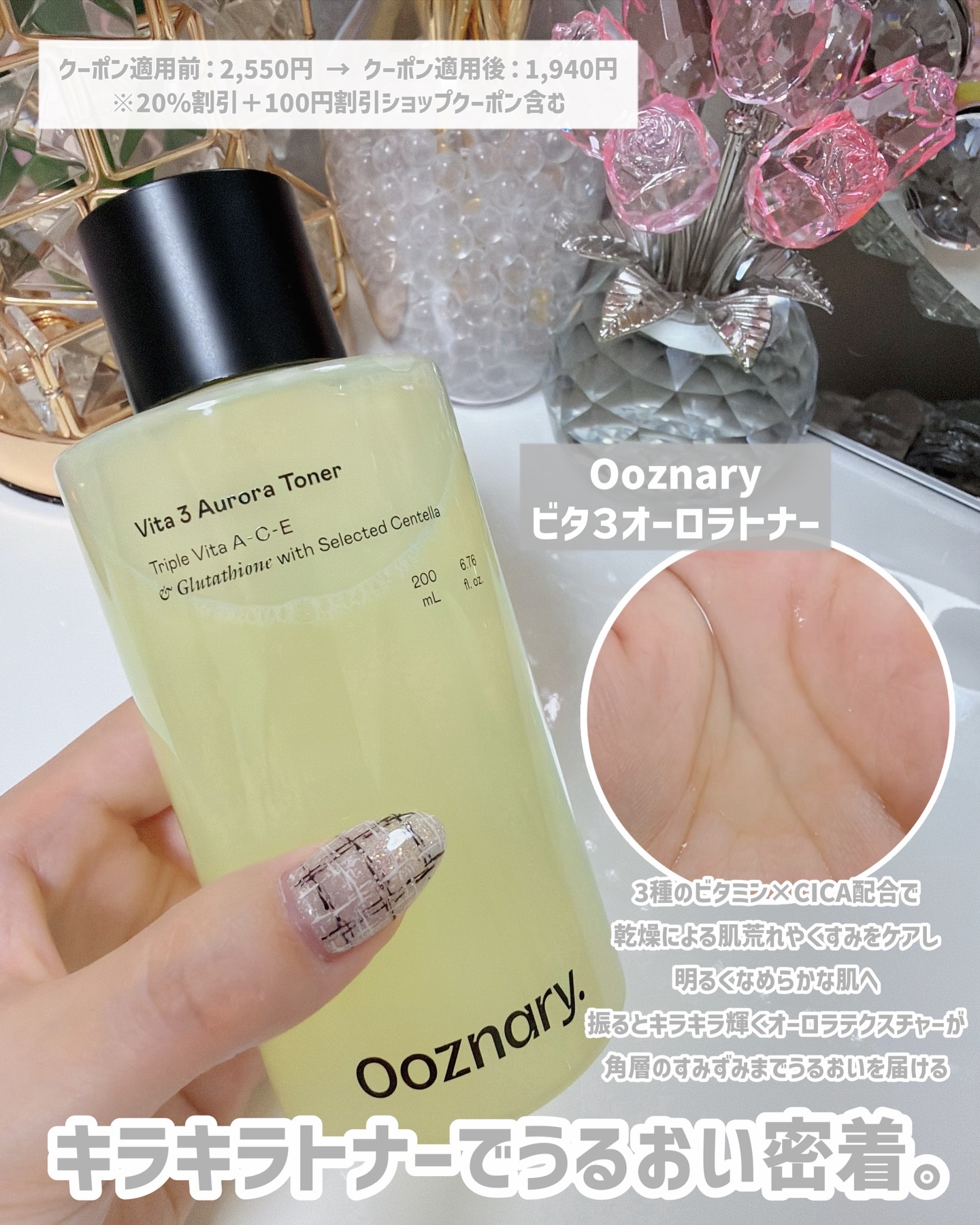 MASK FIT RUBY MESH CUSHION/TIRTIR(ティルティル)/クッションファンデーションを使ったクチコミ（2枚目）