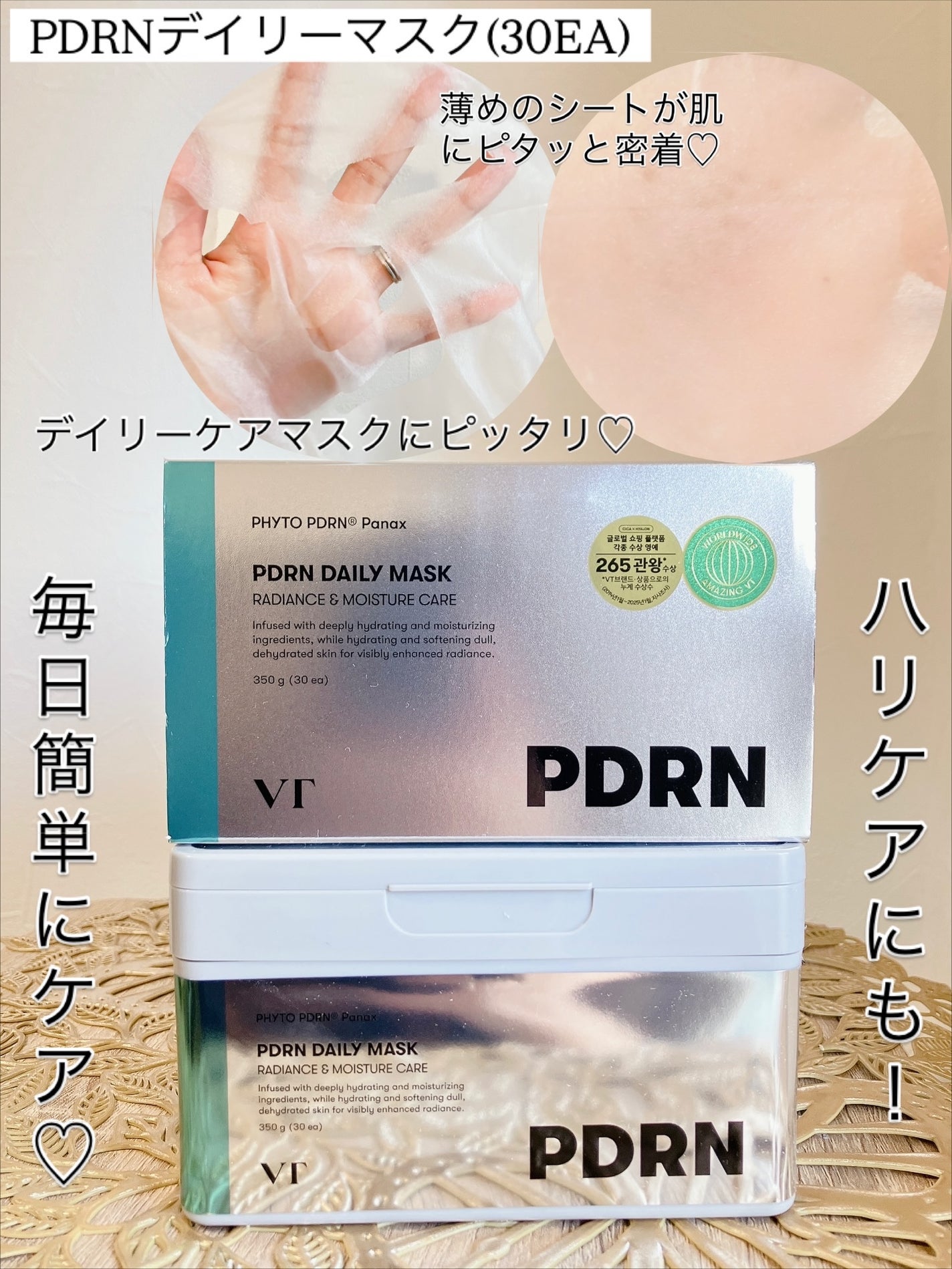 aomama1 on LIPS 「VTCosmeticsVTメガ割BOXセット(全4種あるよ)~..」(6枚目)