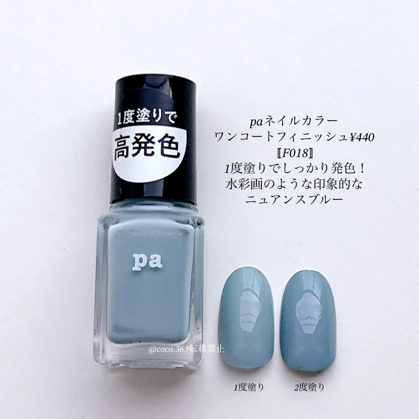 カラフルネイルズ/キャンメイク/マニキュアを使ったクチコミ(7枚目)