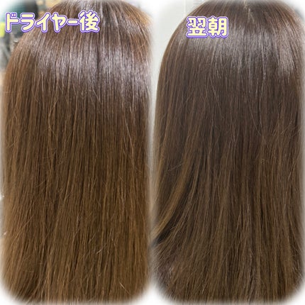 アロマエステ エンリッチグロウ ディープマスク/ラ・カスタ/洗い流すヘアトリートメントを使ったクチコミ(2枚目)