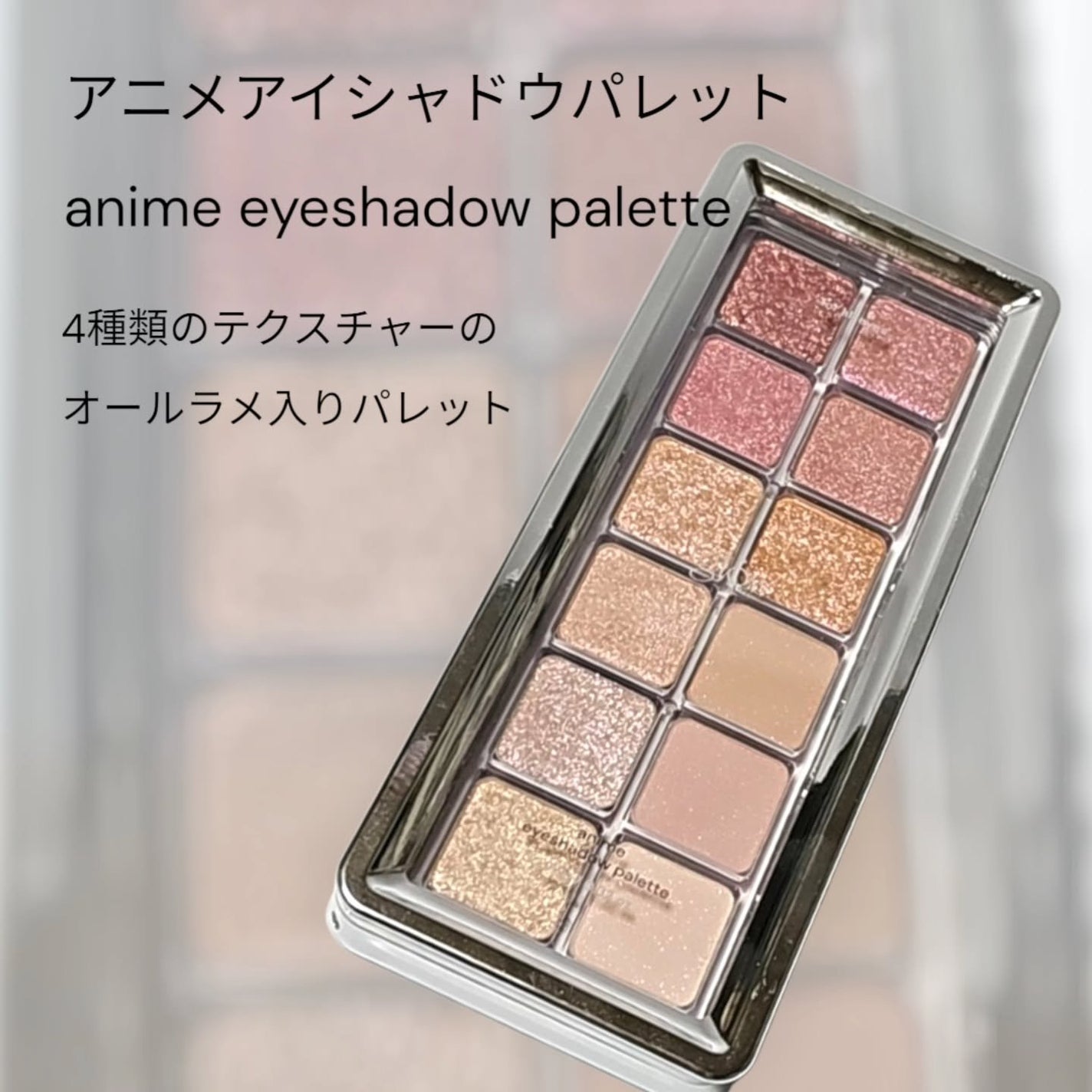 カクテルオイルブラッシャー/glow/リキッドチークを使ったクチコミ(3枚目)