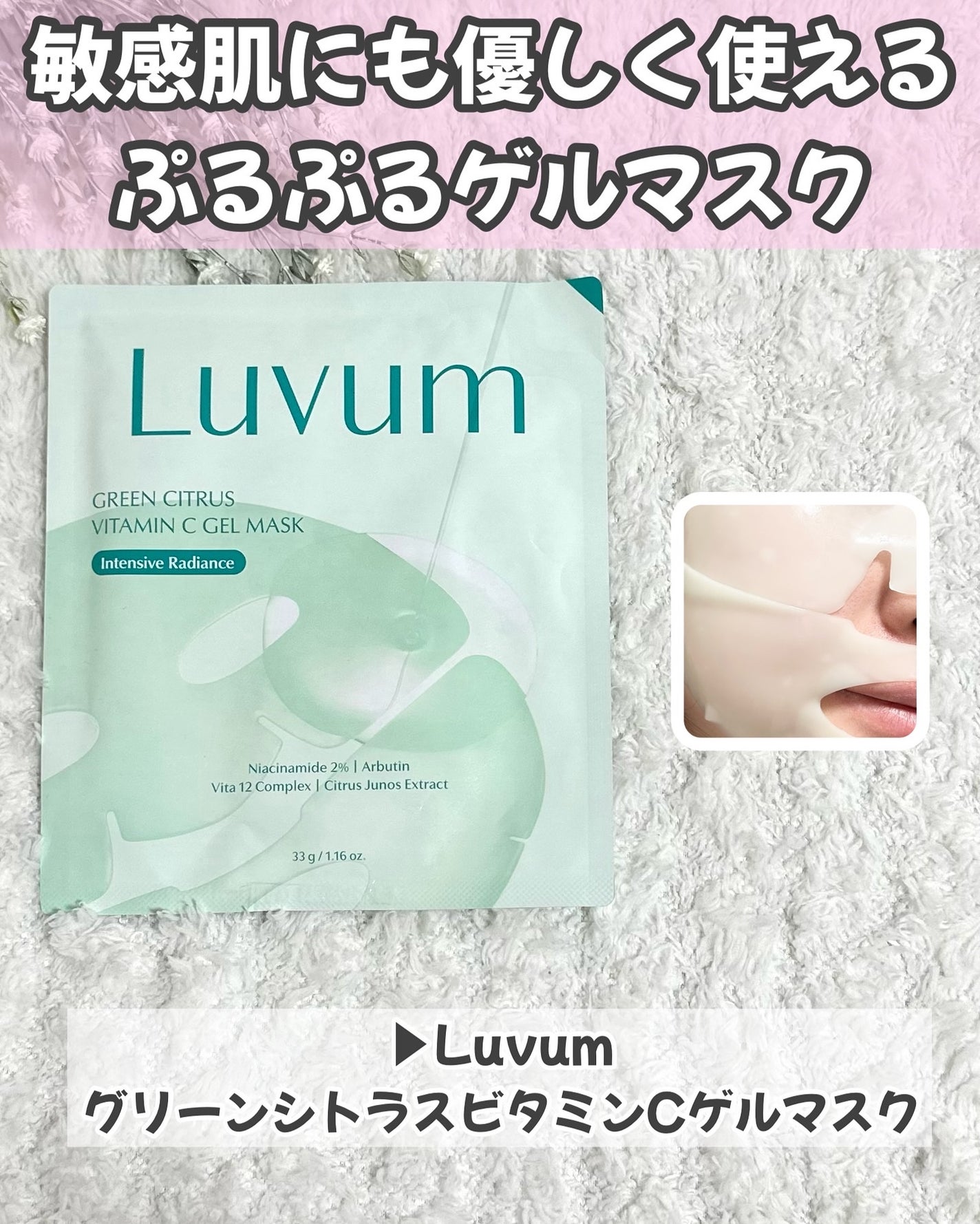 バイオコラーゲンリアルディープマスク/Biodance/シートマスク・パックを使ったクチコミ(3枚目)