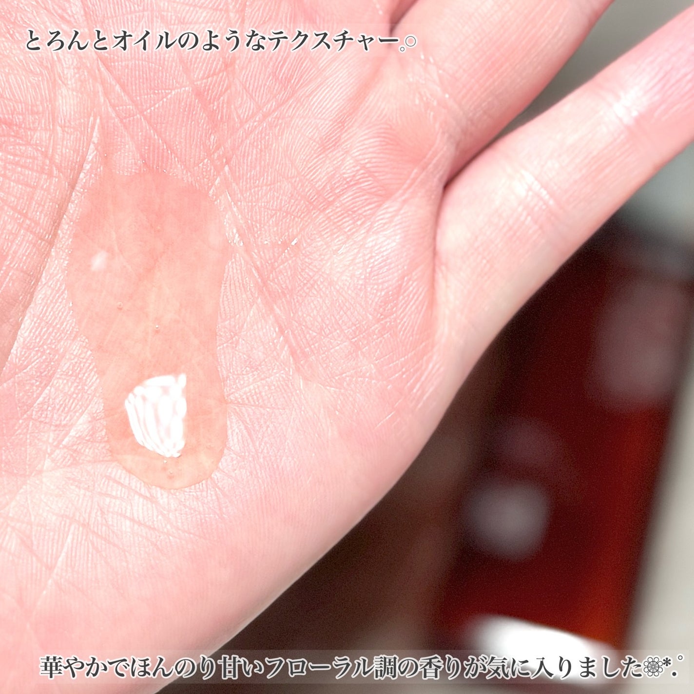 パーフェクトセラム オリジナルセラム/miseenscene/アウトバストリートメントを使ったクチコミ(2枚目)