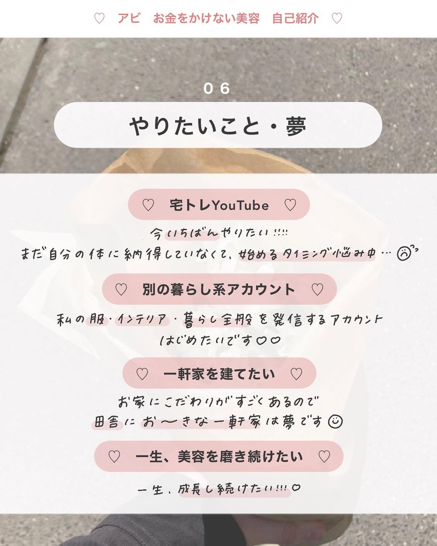 アビ|お金をかけない美容♡ on LIPS 「お金をかけない美容→@ave_biyou___________..」(7枚目)