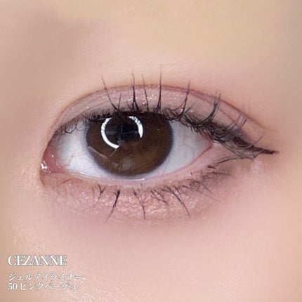 ジェルアイライナー 50 ピンクベージュ/CEZANNE/ジェルアイライナーの画像