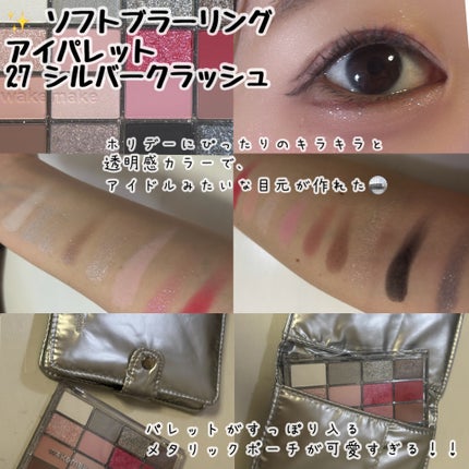 ãã®ãð@ãã©ãã on LIPS ã#PRãCJOLIVEYOUNGæ ªåŒäŒç€ŸããROSEBANGã³..ãïŒ3æç®ïŒ