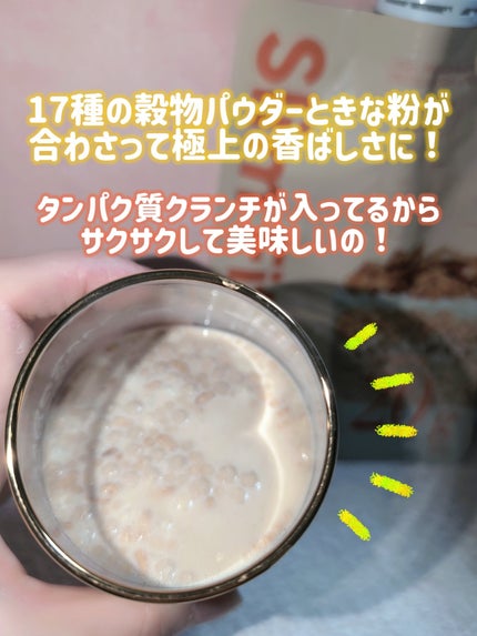 エクストリームスリムシェイク/EXTREME/その他プロテインを使ったクチコミ(7枚目)